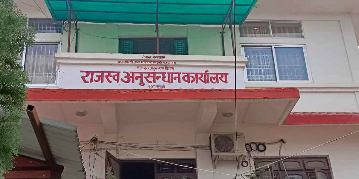 भन्सार-राजस्व निकायको कमजोरीले तस्करी नियन्त्रणमा बाधा, एपीएफको कडा चासो