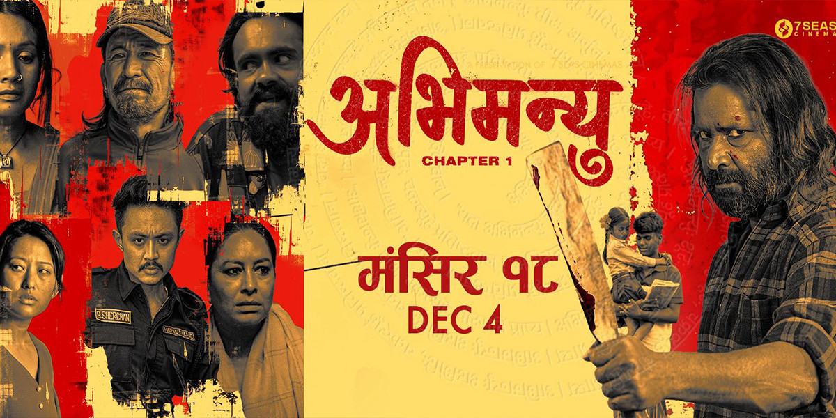अभिमन्यु : च्याप्टर १’को अग्रिम टिकट बुकिङ खुला