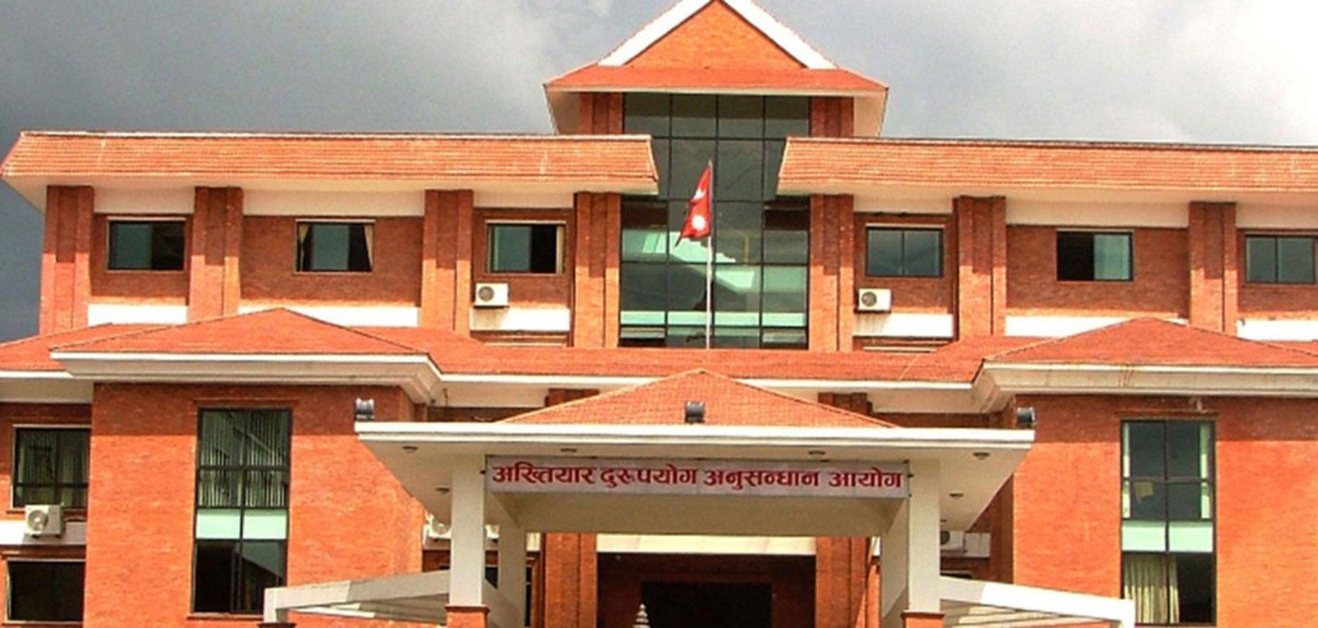 अख्तियारले ठूलो भ्रष्टाचारको फाइल खोल्यो,पाँच पूर्वमन्त्री विरुद्ध मुद्दा चलाउँने तयारी
