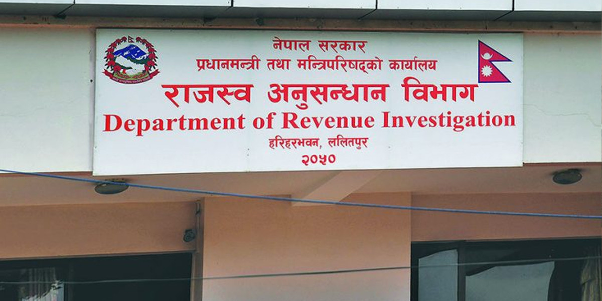 सुन–चाँदी व्यवसायलाई व्यक्तिगत खाता प्रयोगमा कडाइ, राजस्व विभागको नयाँ निर्देशन
