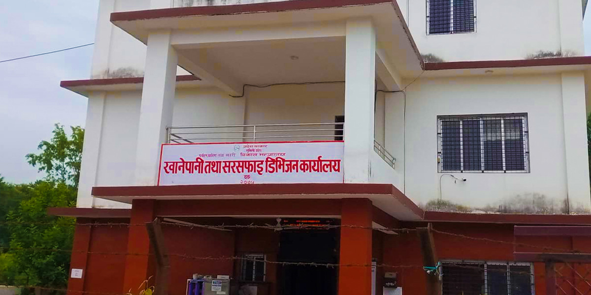 दाङ खानेपानी आयोजना अनियमितताः ६ जनाविरुद्ध अख्तियारमा भ्रष्टाचार मुद्दा दायर