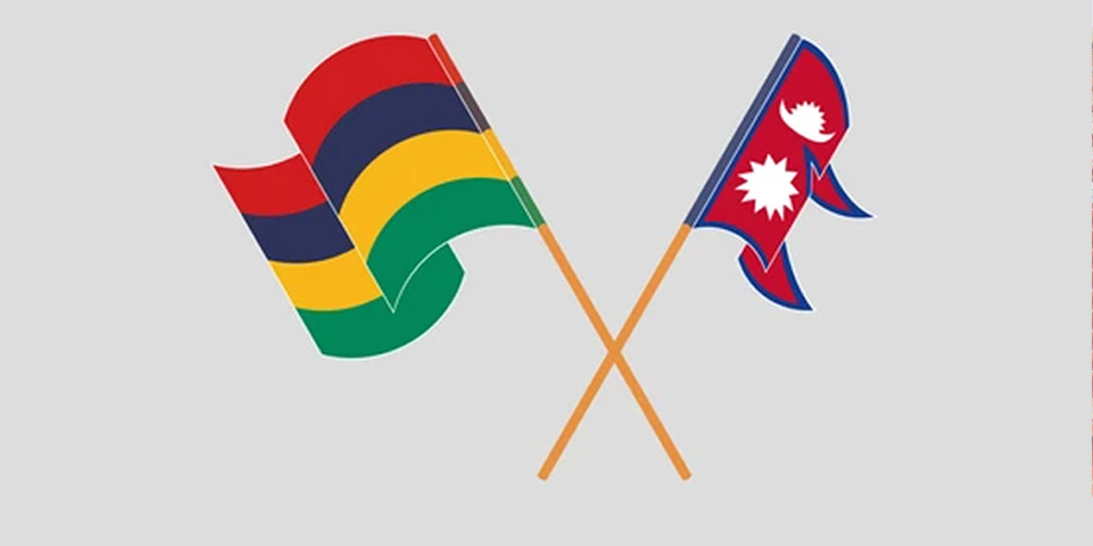 नेपाल–मौरिसस बीचको दोहोरो कर मुक्ति सम्झौता औपचारिक रूपमा खारेज
