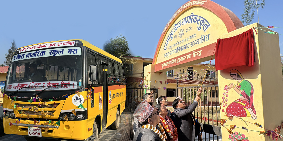 रामपुरमा ज्येष्ठ नागरिक स्कुल सञ्चालन, ‘पुस्तागत सीप हस्तान्तरण’ मुख्य उद्देश्य
