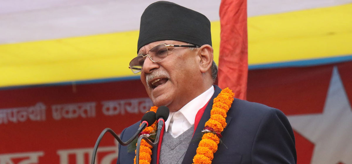 प्रत्यक्ष कार्यकारी प्रमुखको मुद्दा नछाड्ने प्रचण्डको घोषणा