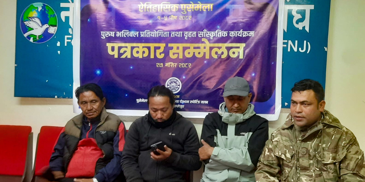 पुसे मेलाको भलिबलमा अन्तर्राष्ट्रिय रौनक, कोलकाताको टिम पनि सहभागी
