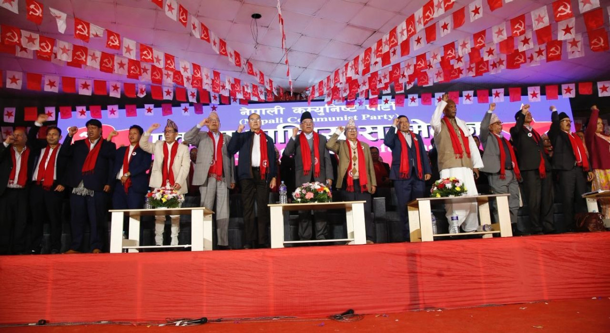 नेपाली कम्युनिस्ट पार्टीद्धारा आज काठमाडौँमा एकता सन्देश आयोजना,प्रचण्डले सम्बोधन गर्ने