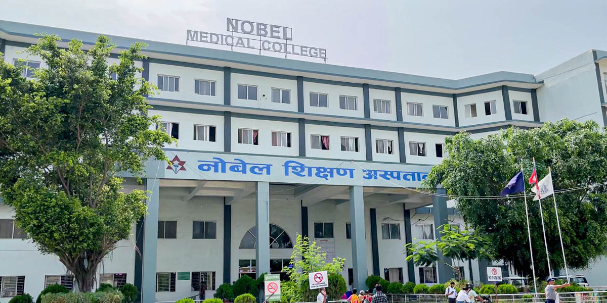 विराटनगरमा नोबेल मेडिकल कलेजका इन्टर्न डाक्टरको निधन, घटनाको अनुसन्धान जारी