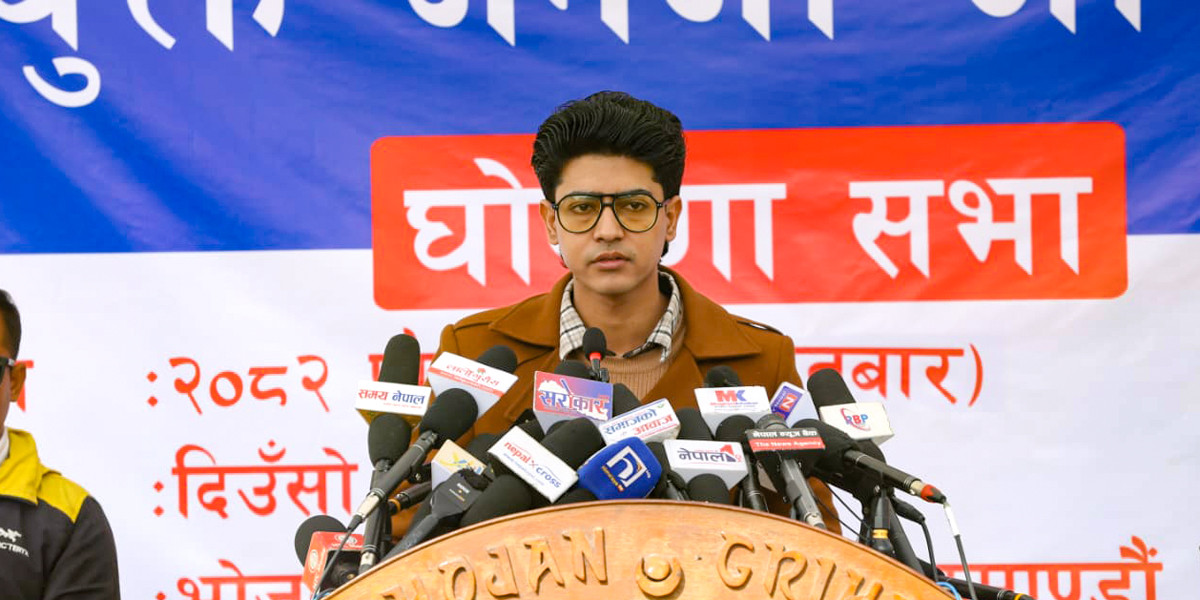 जेनजी मिराज ढुङ्गाना समूहको देशव्यापी आन्दोलन घोषणा, भोली ११ बजे माइतीघरमा भेला हुन आह्वान