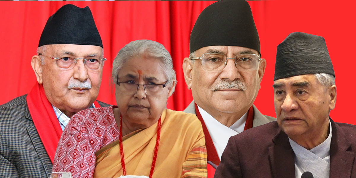 ओली,देउवा र प्रचण्ड सँग छलफल गदैँ प्रधानमन्त्री कार्की