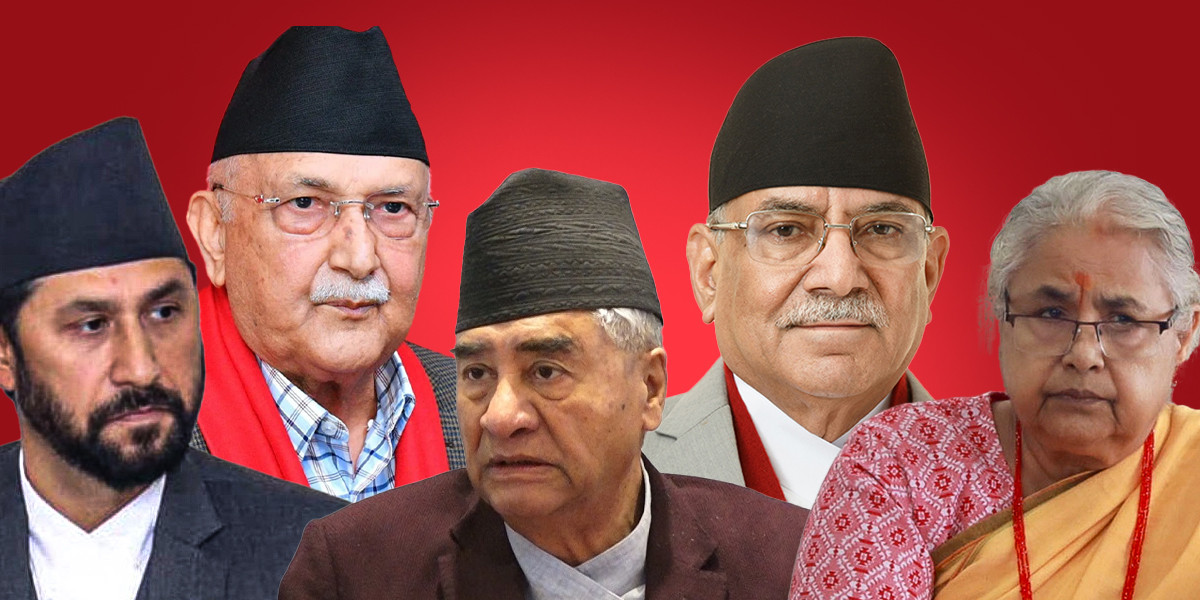 प्रधानमन्त्री सहित देउवा, ओली र प्रचण्डलाई राष्ट्रपतिले बोलाए, रविलाई छैन निम्तो