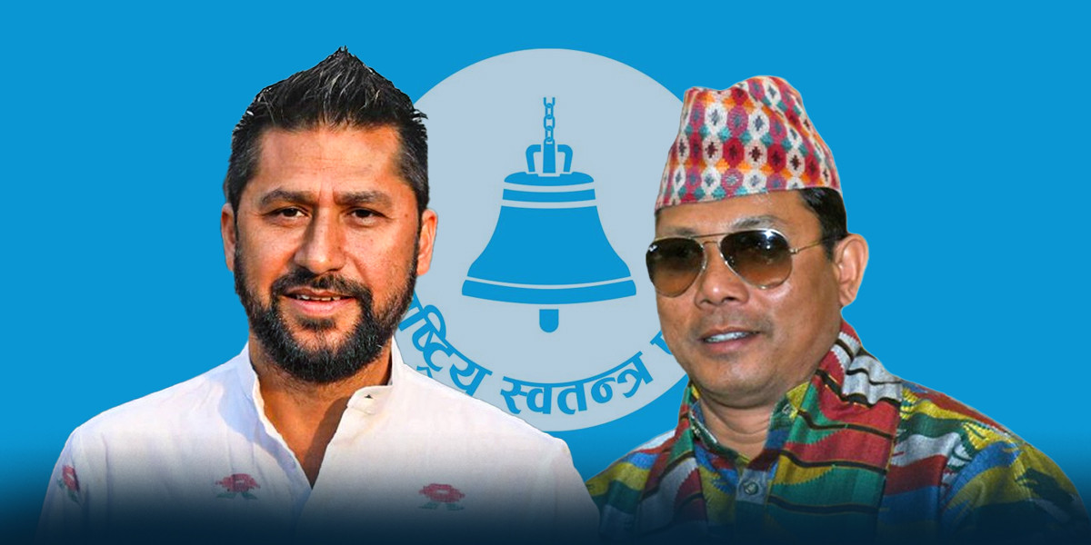 रेशम चौधरीको  पार्टी रास्वपामा आउदै