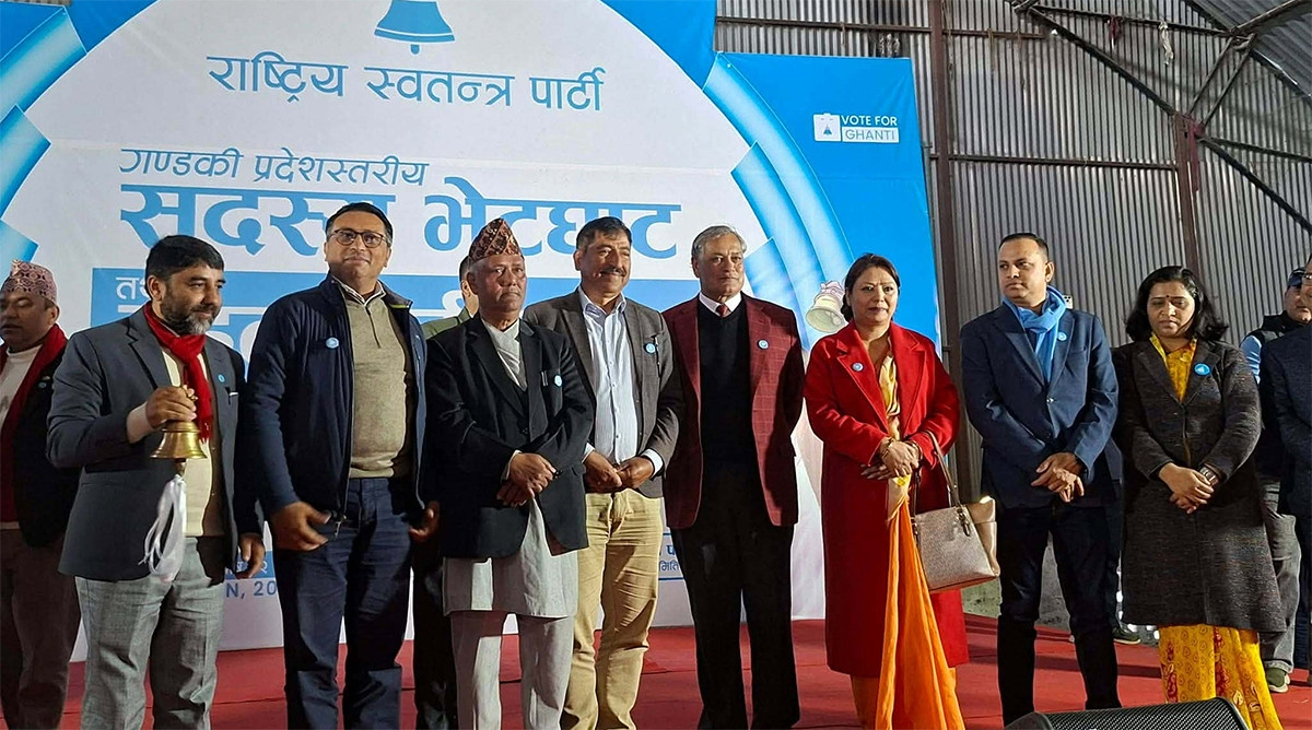रास्वपाको कार्यक्रम कुलमान समूहले गर्यो बहिष्कार!
