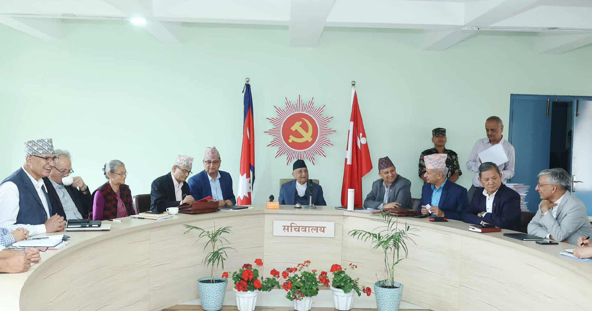 राष्ट्रियसभा उमेदवार टुंगो लगाउन एमाले सचिवालय बैठक बस्दै
