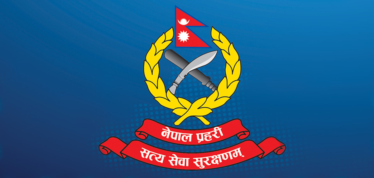 ५०९ प्रहरी निरीक्षकको सरुवा