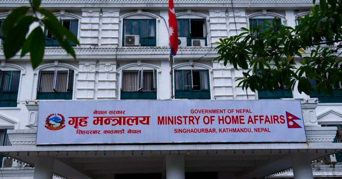 प्रमुख जिल्ला अधिकारीसहित गृहका कर्मचारीको सरुवा