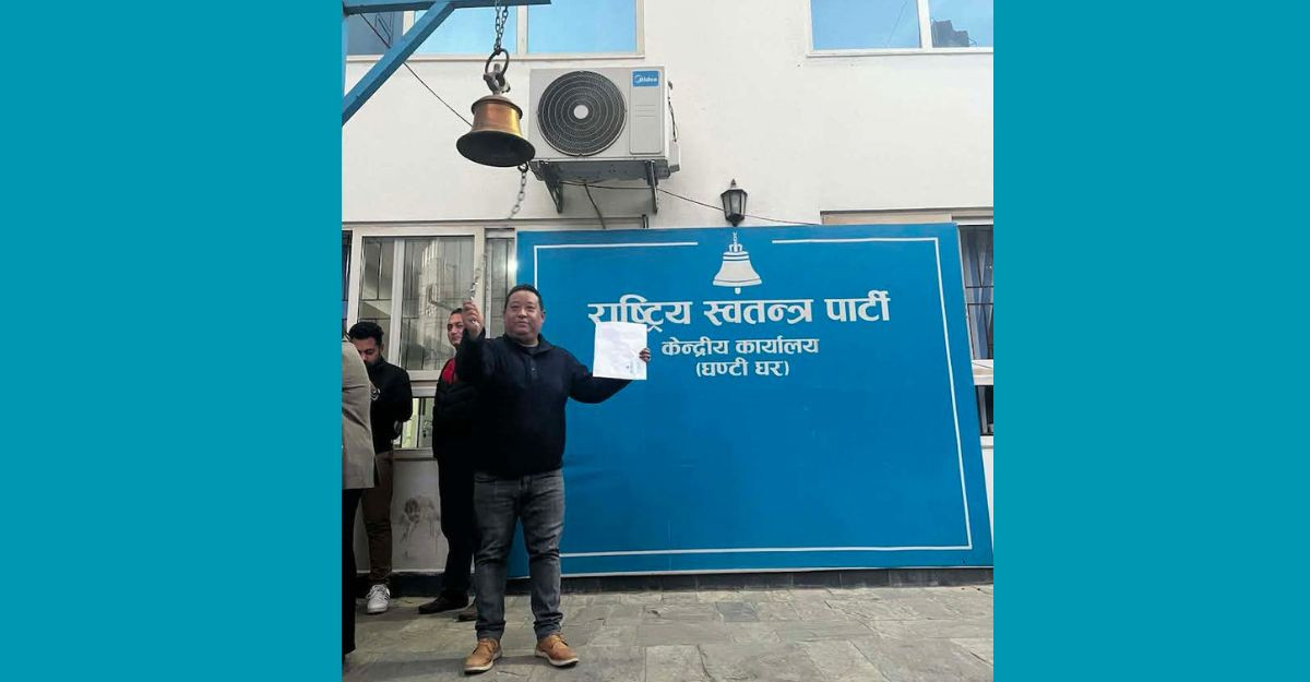 रास्वपाबाट टिकट पाएर पनि उम्मेदवार बन्न पाएन अनिल ,भन्छन गाडी बिग्रिएर मनोनयनका लागि पुग्न सकिन