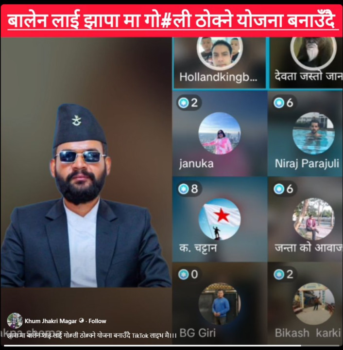 बालेनलाई गोली हान्नुपर्छ भन्दै भाइरल भएको भिडियोमाथि अनुसन्धान सुरु,ओलीलाई झट्का लाग्न सक्ने संकेत