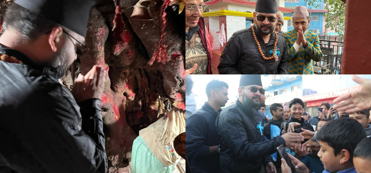 बालेन्द्र शाहले तेह्रथुम म्याङ्लुङदेवी मन्दिर पुगेर के भने ?