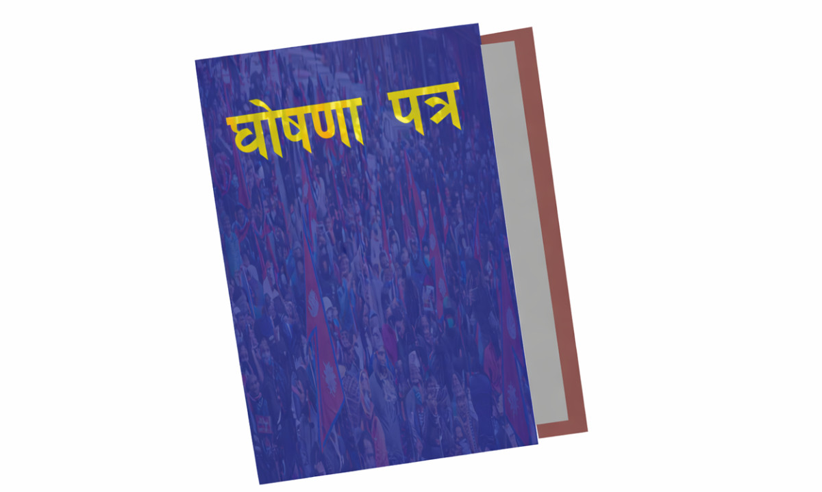 कांग्रेसको गगनले, एमालेको ओलीले, नेकपाको नारायणकाजी र रास्वपाको स्वर्णिमले लेख्दैछन् घोषणा पत्र