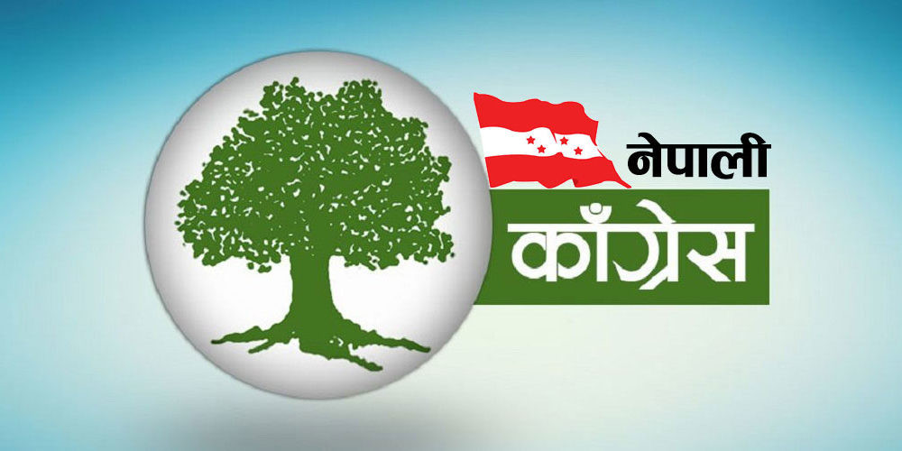 जुममार्फत कांग्रेसको केन्द्रीय कार्यसम्पादन समिति बैठक, तीन महत्त्वपूर्ण एजेन्डामा छलफल