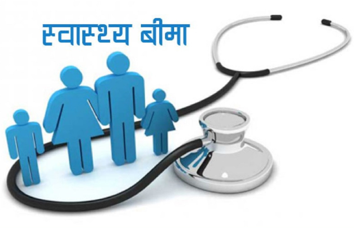 स्वास्थ्य बिमा कार्यक्रममा १८ अर्बभन्दा बढी दाबी बक्यौता, भुक्तानी ढिलाइले प्रणालीमै दबाब