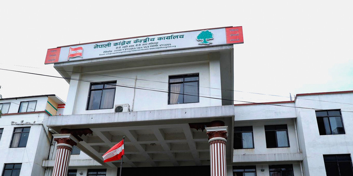 भदौ आन्दोलन प्रतिवेदनप्रति कांग्रेसको प्रश्न, निष्पक्ष छानबिन र कारबाहीको माग