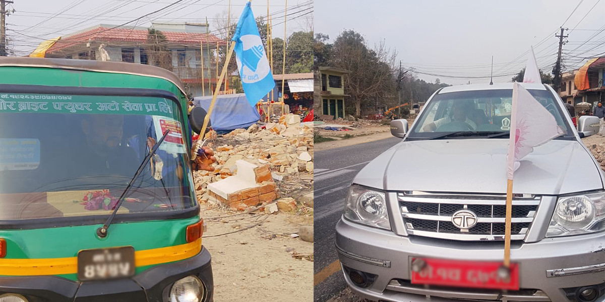 आचारसंहिता विपरीत टाँसिएको पर्चा–पम्पलेट हटाइयो
