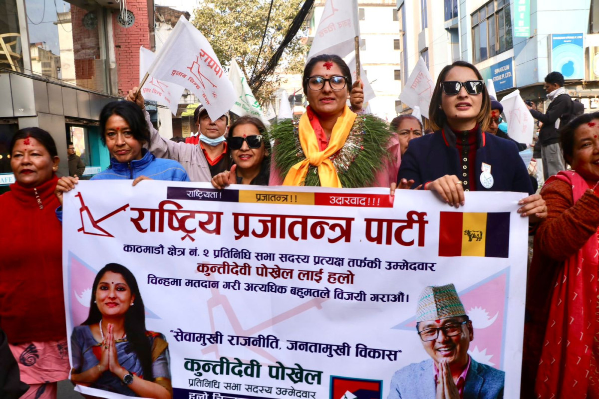 ‘मतदाताले भरोसा गर्नुभएको छ, विजयी हुनेमा ढुक्क छु’ : कुन्ती पोख्रेल