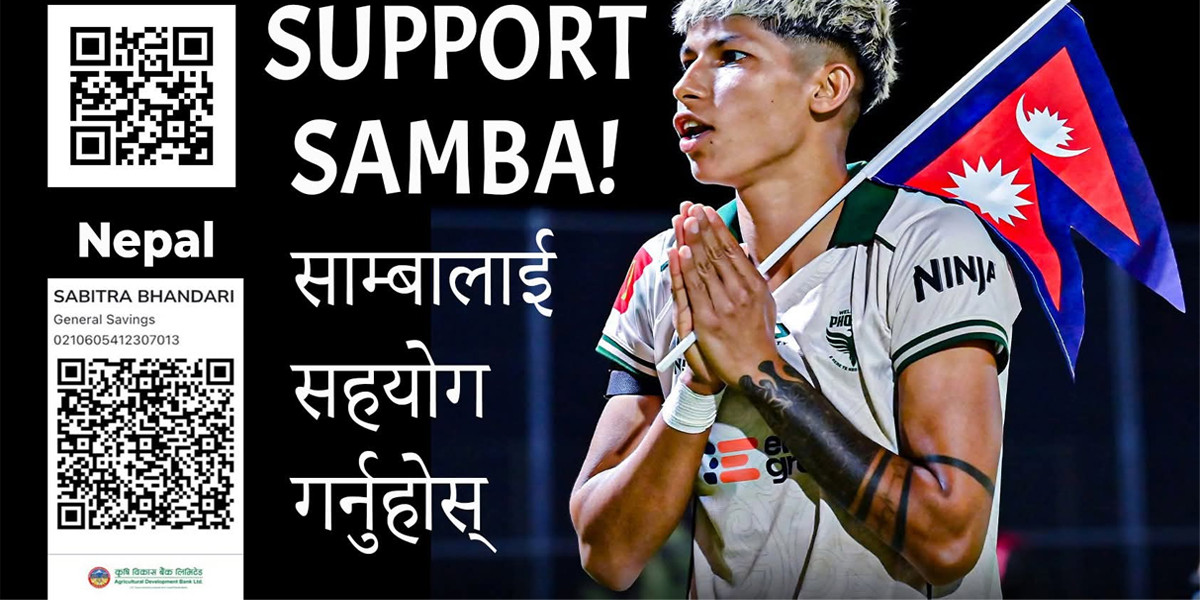 साम्बालाई कृषि विकास बैंकले दियो १० लाख