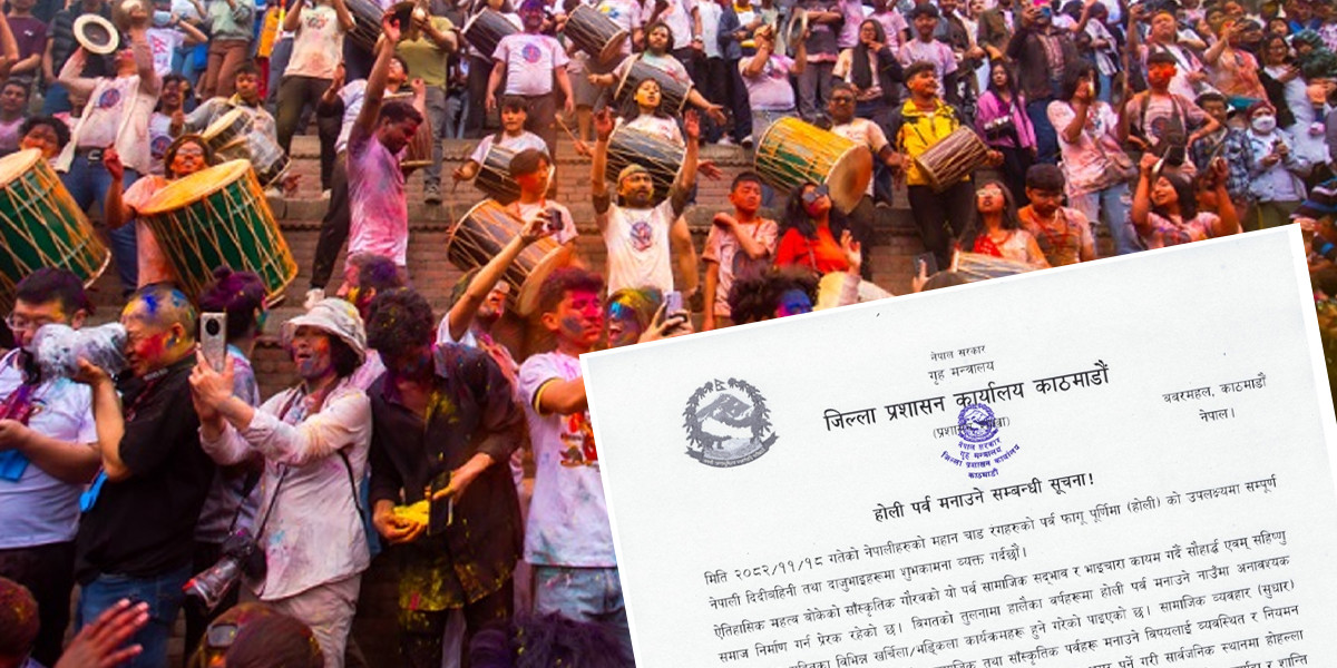 होलीमा कडाइ: काठमाडौंमा मेला र सांगीतिक कार्यक्रम निषेध