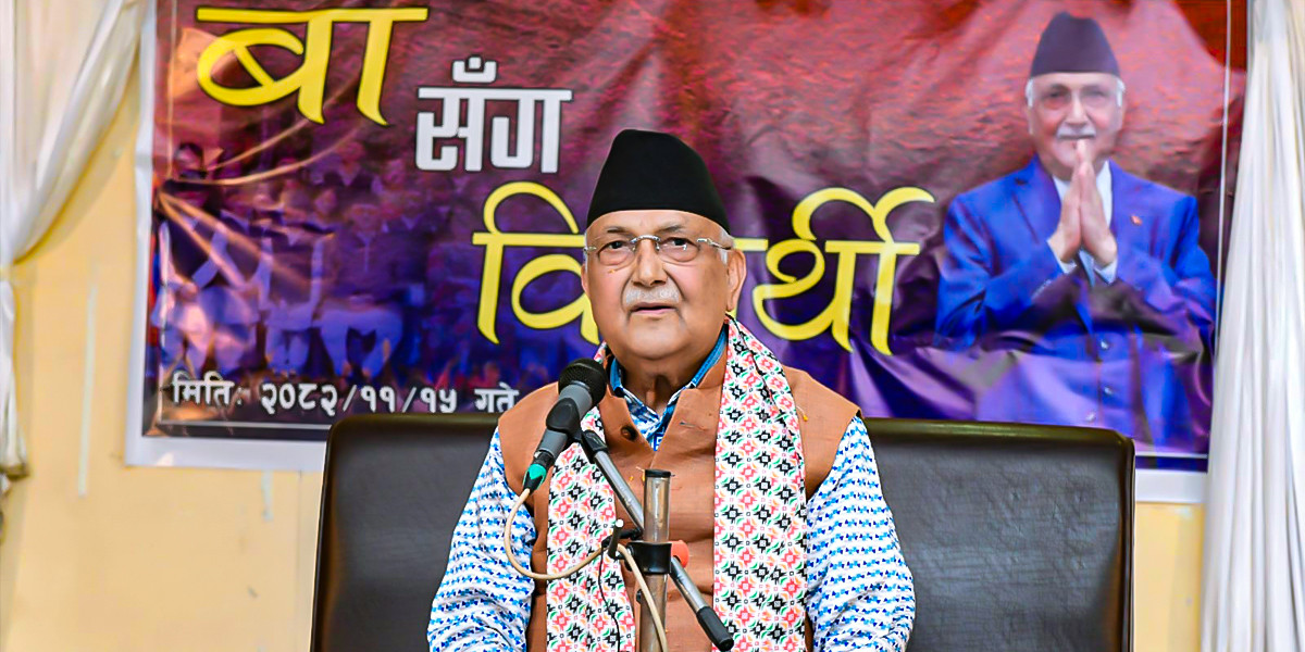 निष्पक्ष चुनाव नभएको ओलीको आरोप, एमाले पहिलो शक्ति बन्ने दाबी