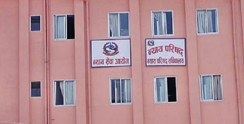 भावि प्रधानन्यायाधीशका लागि ६ न्यायाधीशको नाम सिफारिस