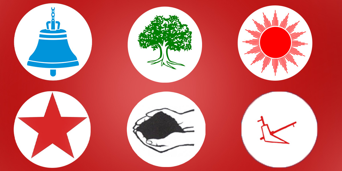 फागुन २१ को निर्वाचनबाट ६ पार्टी राष्ट्रिय दल बने