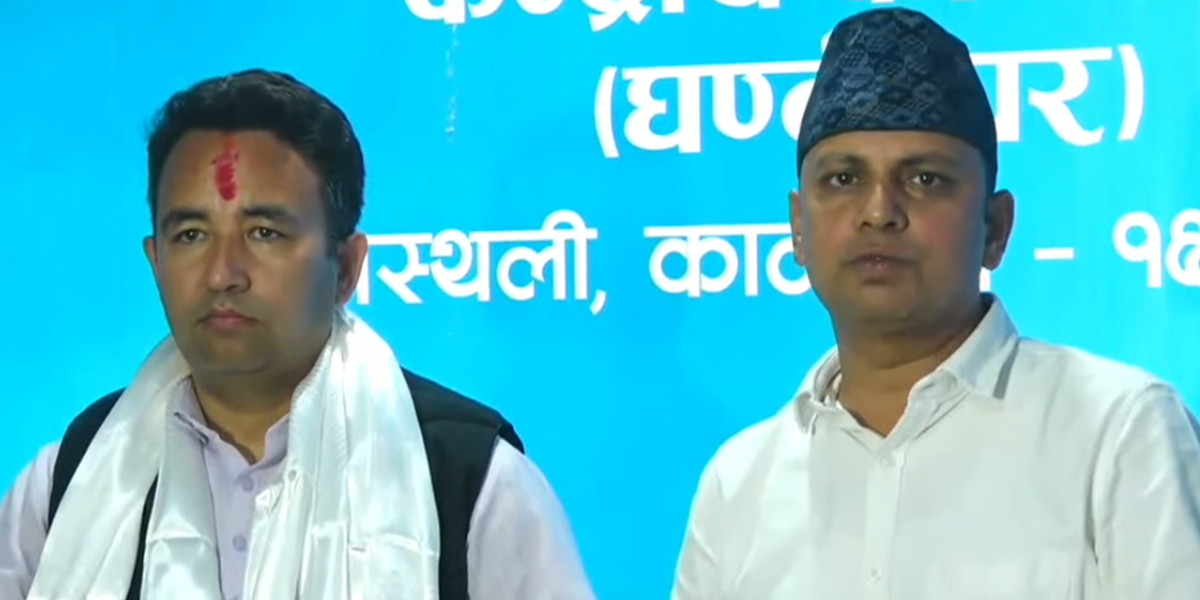 समानुपातिक सांसदको नाम रास्वपाले तत्काल सार्वजनिक नगर्ने