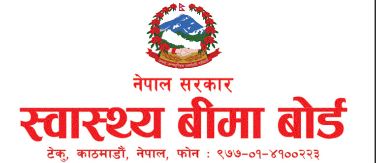 स्वास्थ्य बिमाबारे जनचेतना बढाउन टिकटक–फेसबुक रिल्स भिडियो प्रतियोगिता