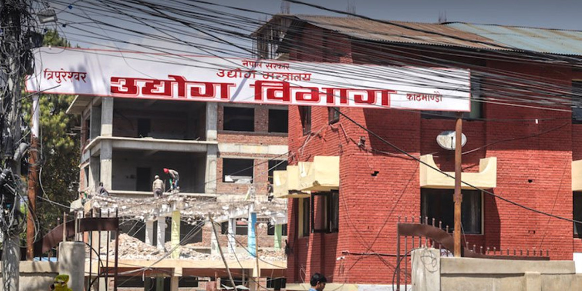 बहुराष्ट्रिय कम्पनीको उजुरीपछि ट्रेडमार्क विवाद चर्कियो, ७ दिनको अल्टिमेटम