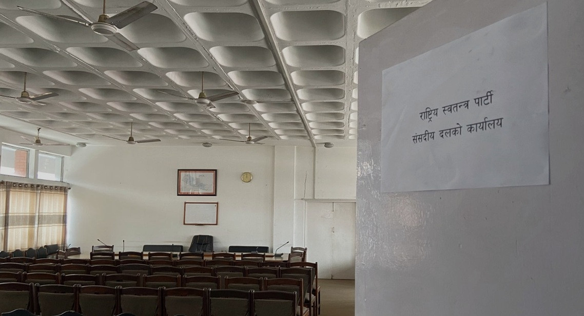 सिंहदरबारमा ६ दलका संसदीय कार्यालय तयार