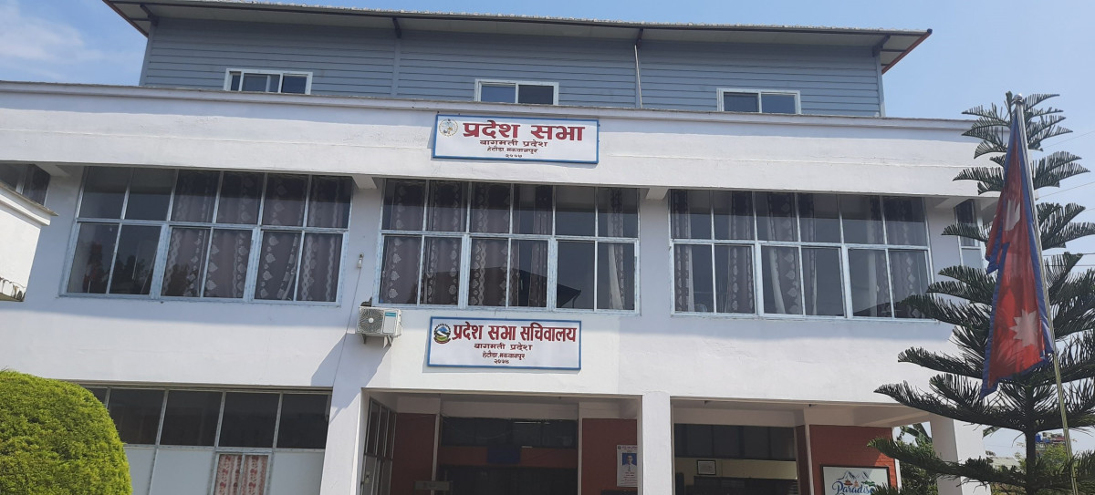 बागमती प्रदेश सभाको बैठक छिट्टै बोलाइने तयारी