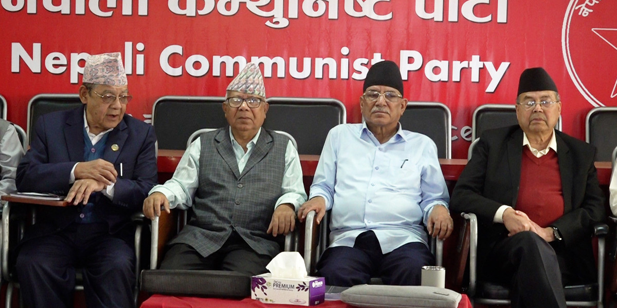 नेकपाको कार्य संयोजन समितिको बैठक जारी