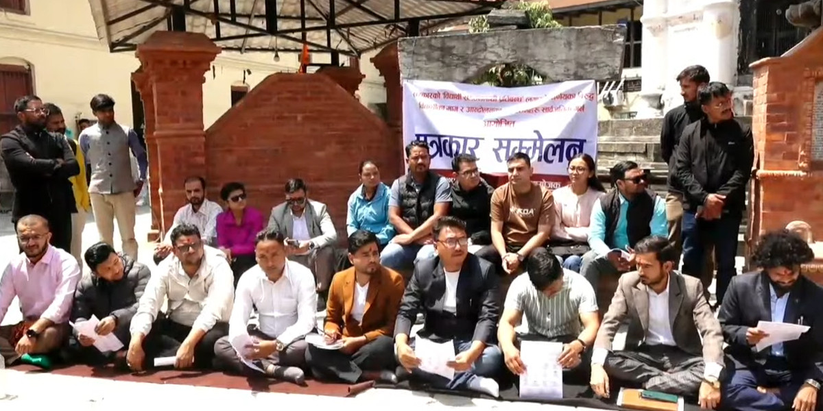 विद्यार्थी संगठनमाथि प्रतिबन्धविरुद्ध आन्दोलन घोषणा, सरकारलाई कडा चेतावनी