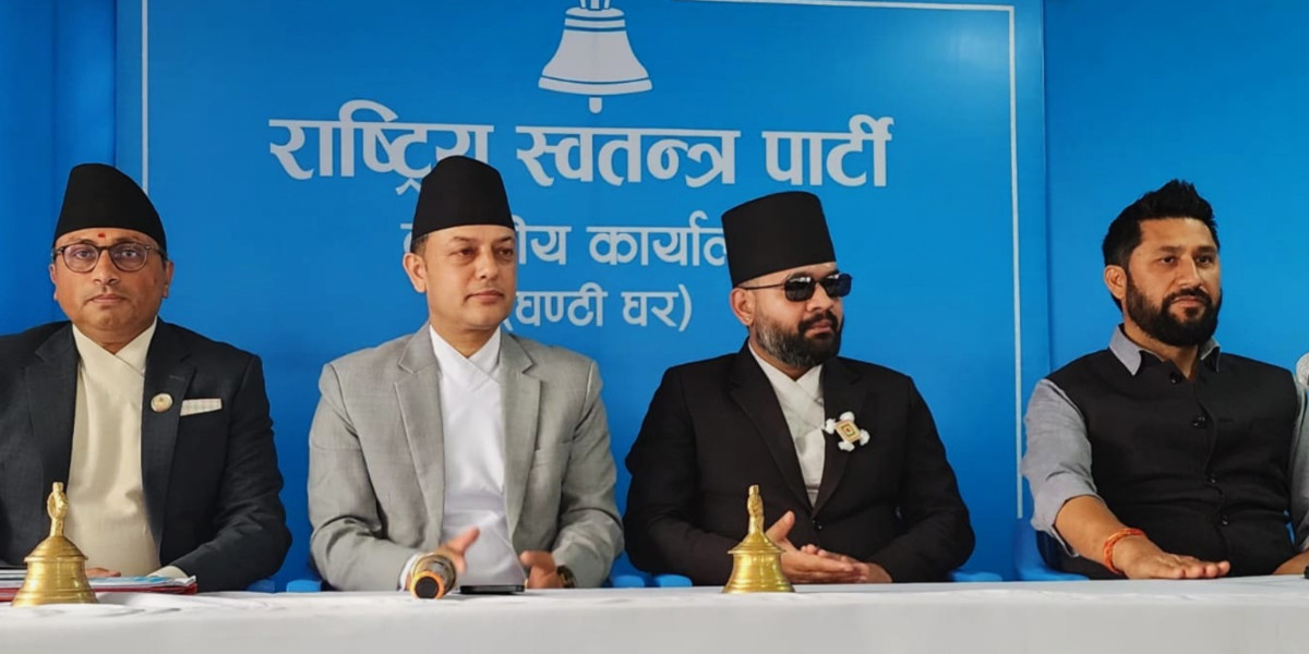 उपसभामुख निर्वाचन केन्द्रित गर्दै रास्वपा संसदीय दलको बैठक आज बस्दै