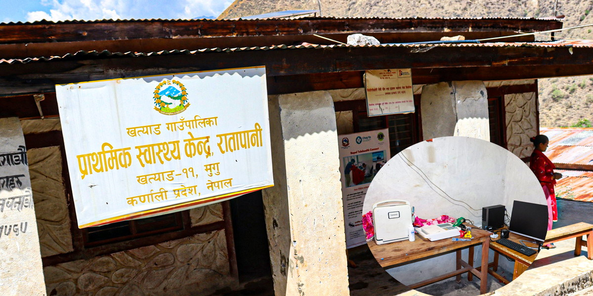 डाक्टर नहुँदा मुगुमा स्वास्थ्य सेवा ठप्प, बिरामी मारमा