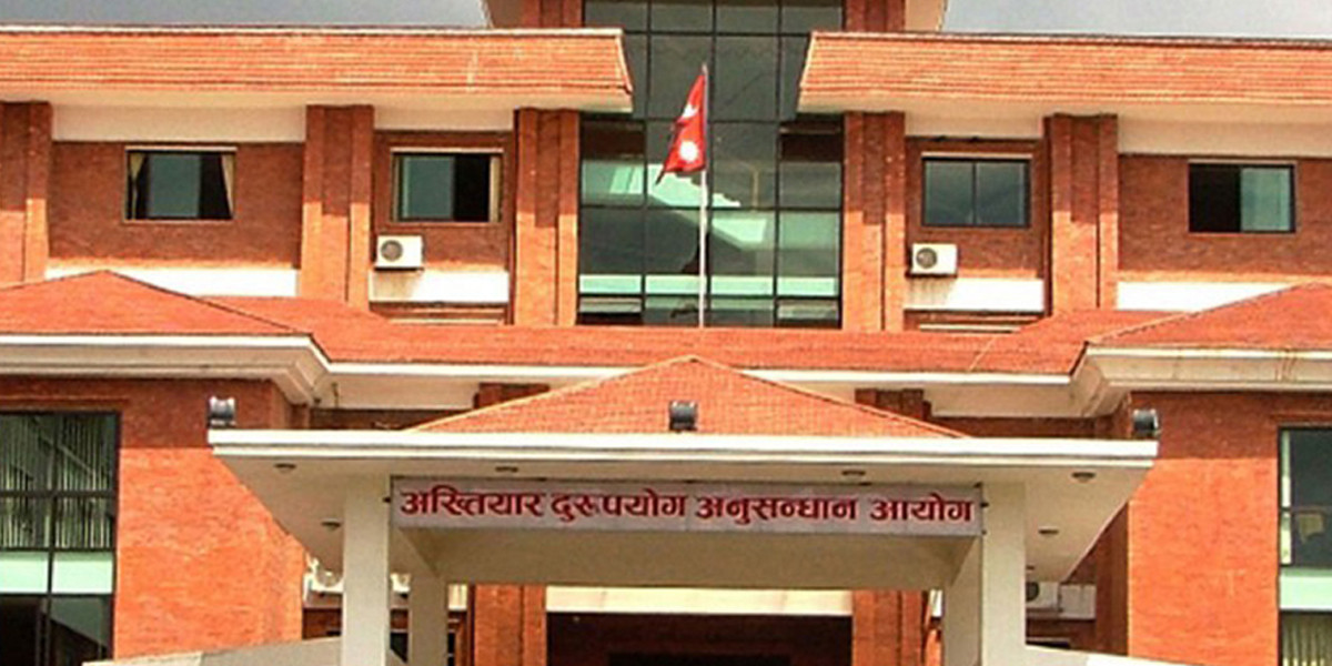 अदालतमा बयान फेरेको आरोपमा एक युवकविरुद्ध भ्रष्टाचार मुद्दा,  ५० लाख बिगो दाबी