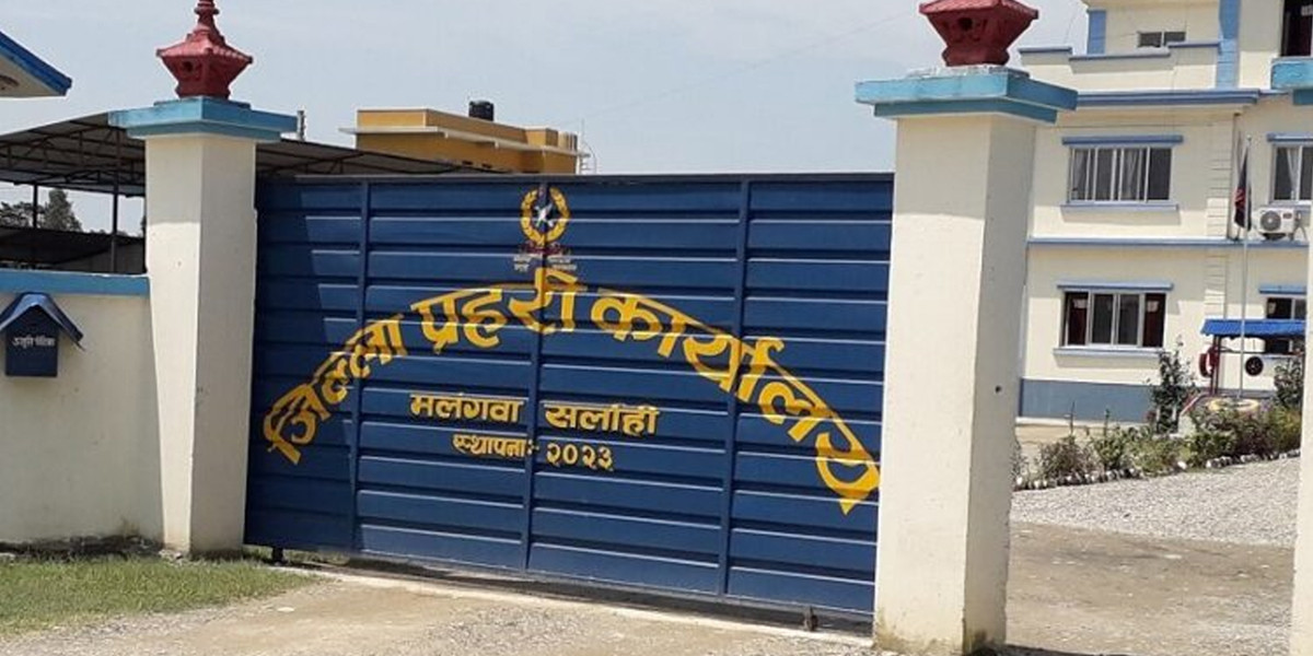 सर्लाहीमा चैत महिनामा १३२ आपराधिक घटना दर्ता, ९६ जना पक्राउ