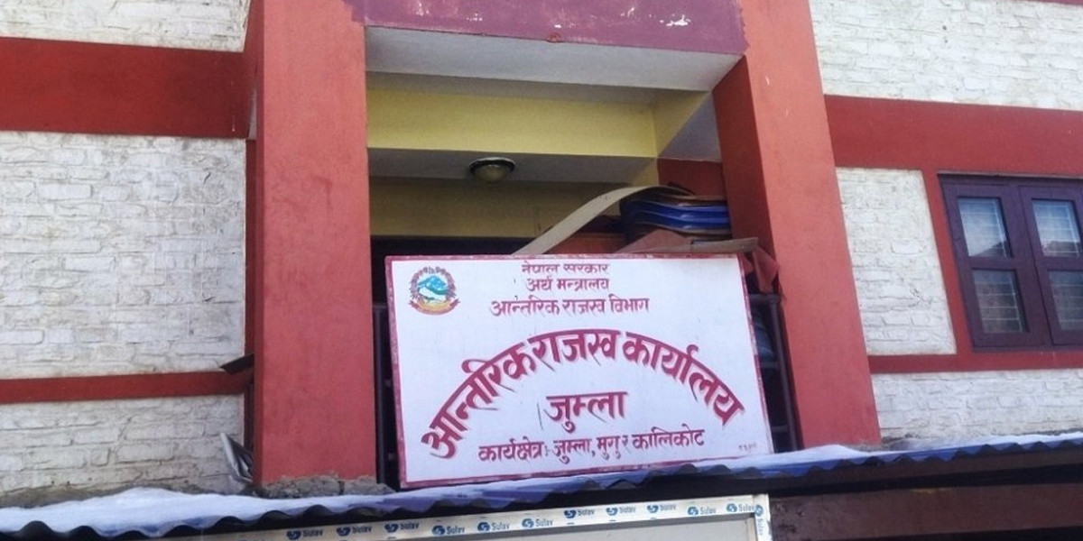 जुम्ला, कालिकोट र मुगुबाट ९ महिनामा २५ करोडभन्दा बढी राजस्व संकलन