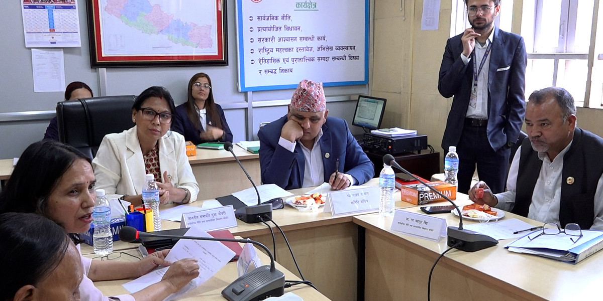 राष्ट्रियसभा समितिमा उपसमिति गठनको प्रस्तावमाथि छलफल, कामलाई प्रभावकारी बनाउने लक्ष्य