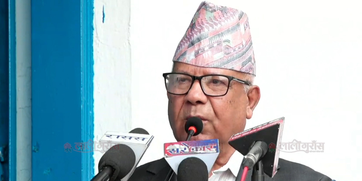 पराजयपछि नआत्तिन माधव नेपालको सन्देश—‘उकालो–ओरालो स्वाभाविक’