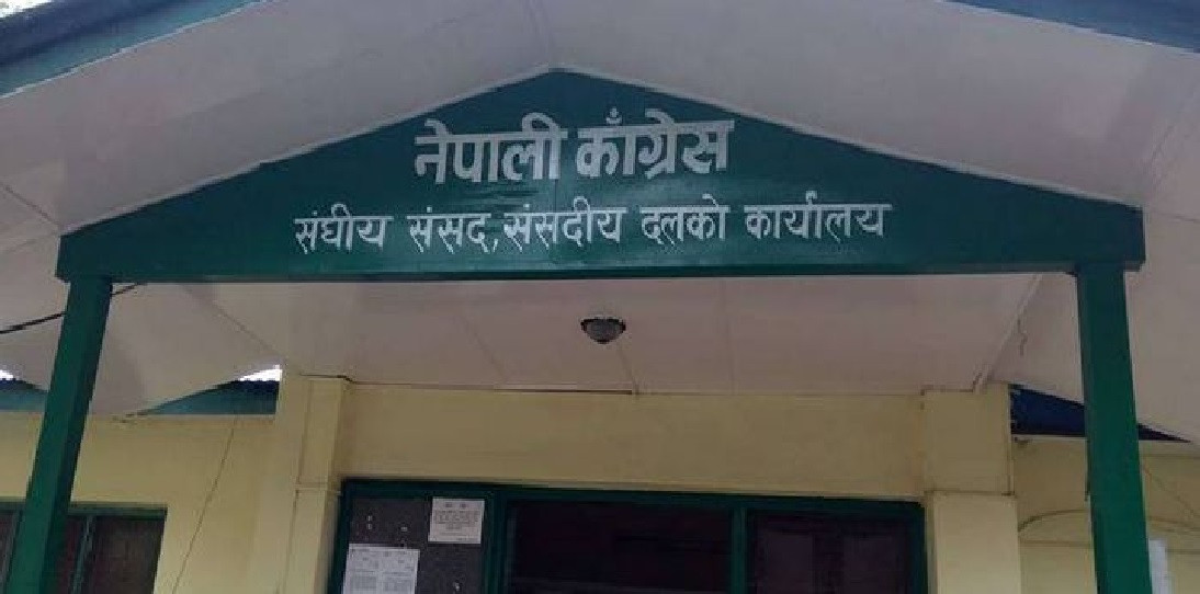 कांग्रेस संसदीय दलको नेता चयनका निम्ति आज निर्वाचन