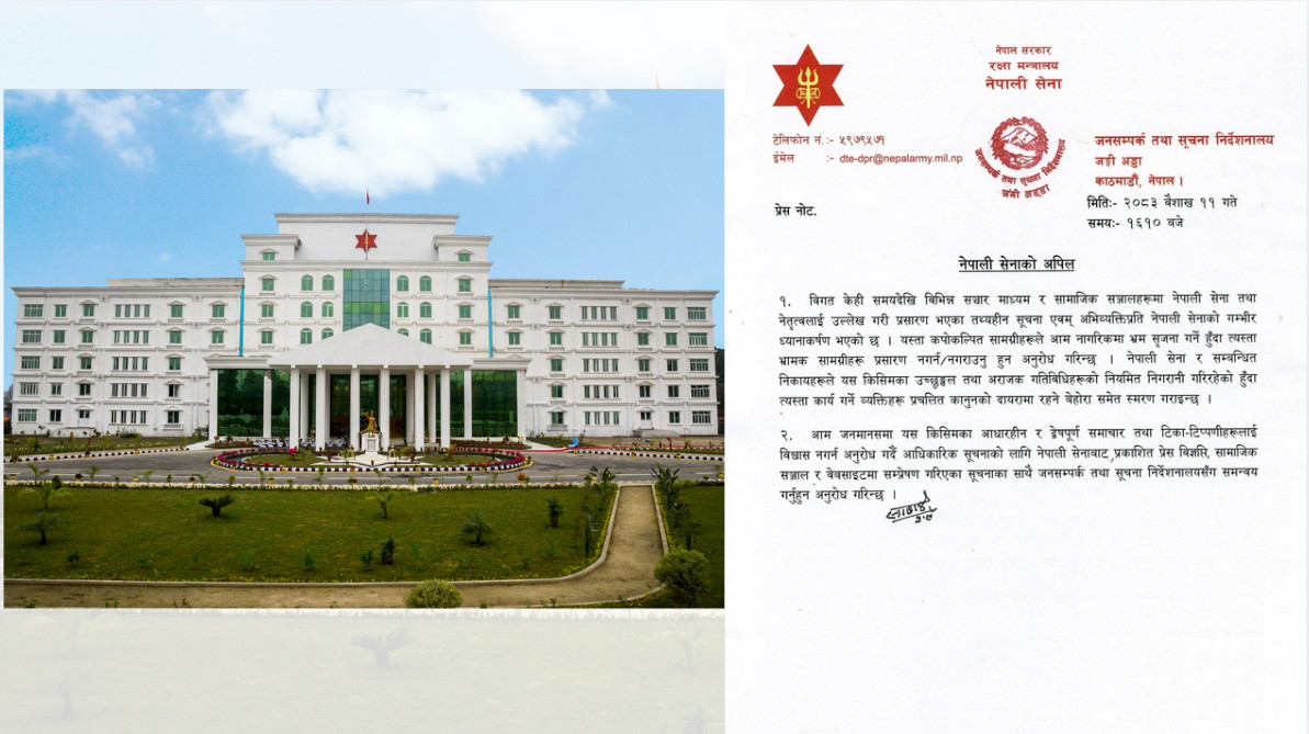 भ्रामक सूचना नफैलाउन नेपाली सेनाको आग्रह, कानुनी कारबाहीको चेतावनी