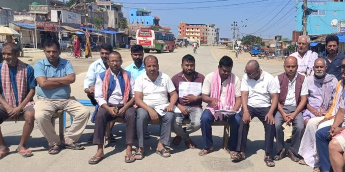 भन्सार कार्यालय बन्द गर्ने निर्णयविरुद्ध बरियारपट्टीमा आन्दोलन, हुलाकीमार्ग अवरुद्ध